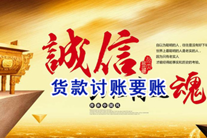 5000元债务追讨起诉指南