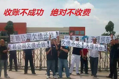 代为追讨债务是否违法？
