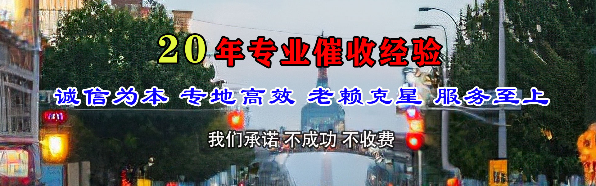 徐汇收债公司
